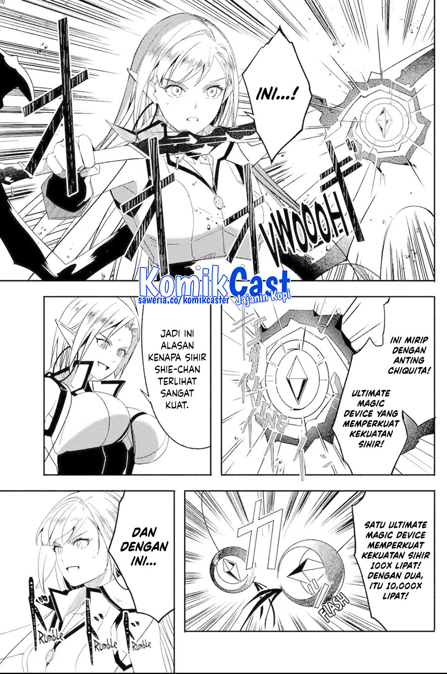 Mom, Please Don’t Come Adventuring With Me! ~The Boy Who Was Raised by the Ultimate Overprotective Dragon, Becomes an Adventurer With His Mother~ Chapter 26.3 Gambar 5