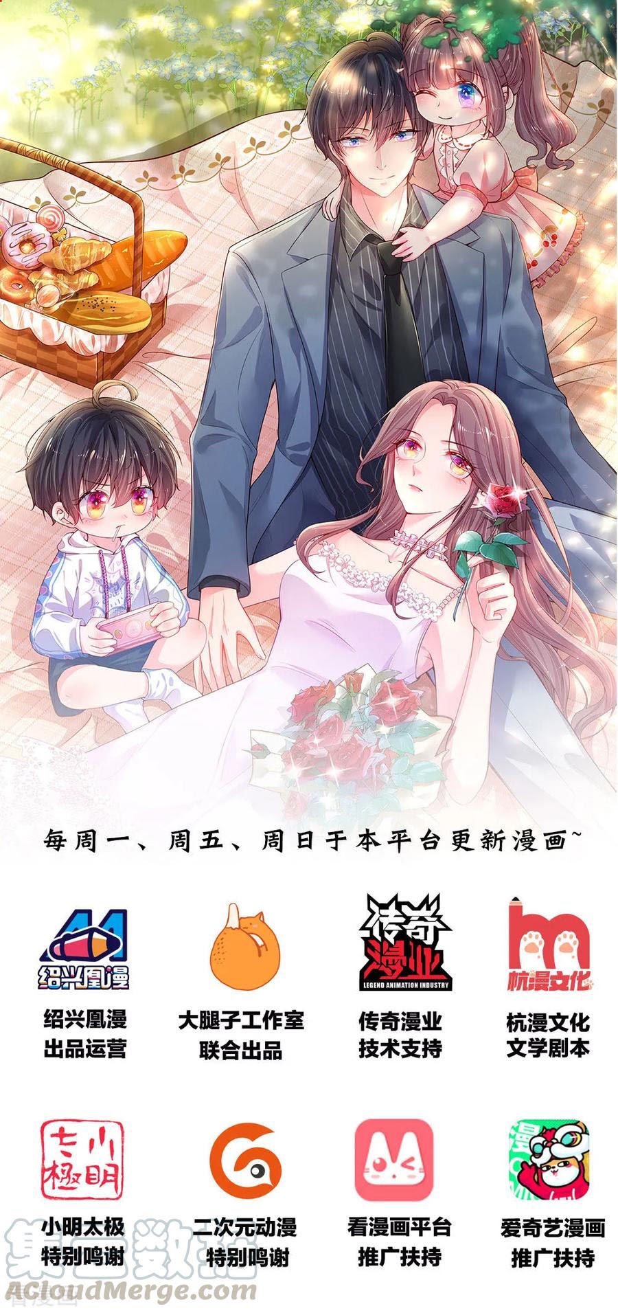 Mommy Strikes: Daddy, Please Take the Move Chapter 01 Gambar 2