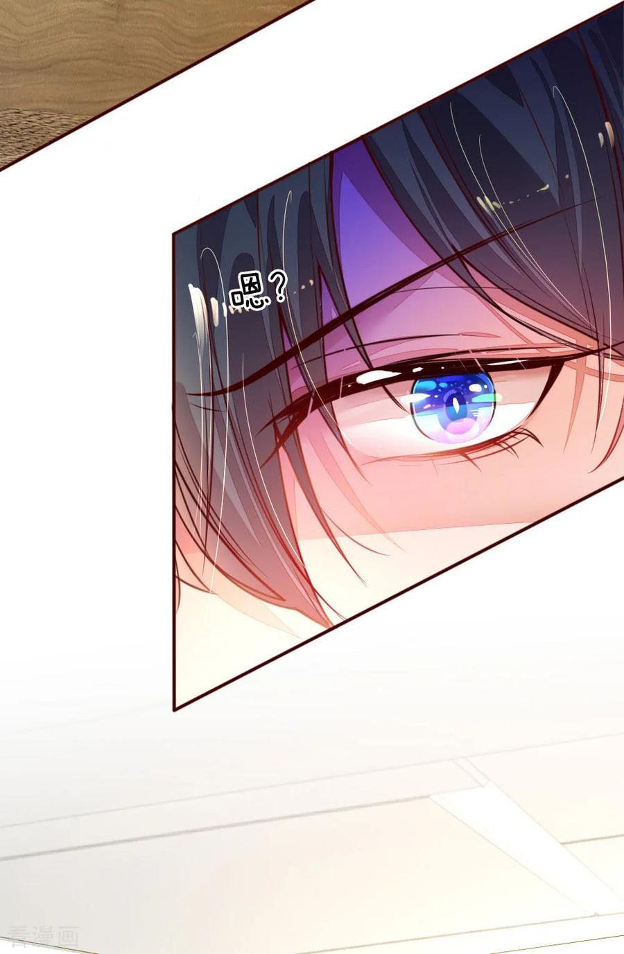 Mommy Strikes: Daddy, Please Take the Move Chapter 01 Gambar 20