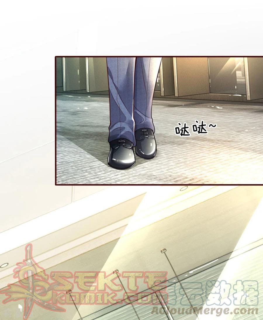 Mommy Strikes: Daddy, Please Take the Move Chapter 01 Gambar 22