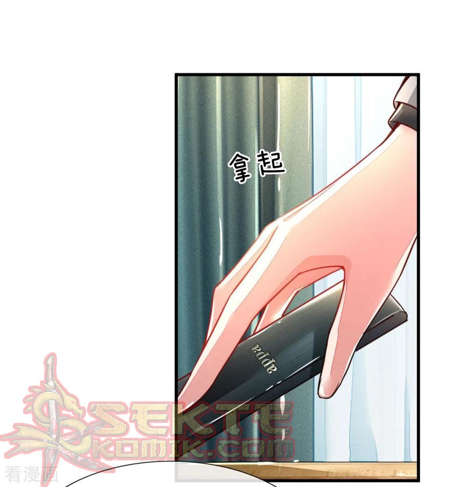 Mommy Strikes: Daddy, Please Take the Move Chapter 01 Gambar 27