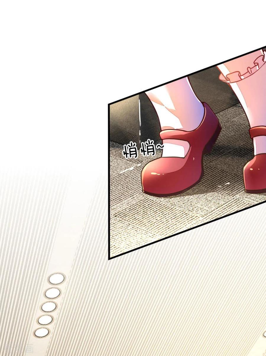 Mommy Strikes: Daddy, Please Take the Move Chapter 01 Gambar 31