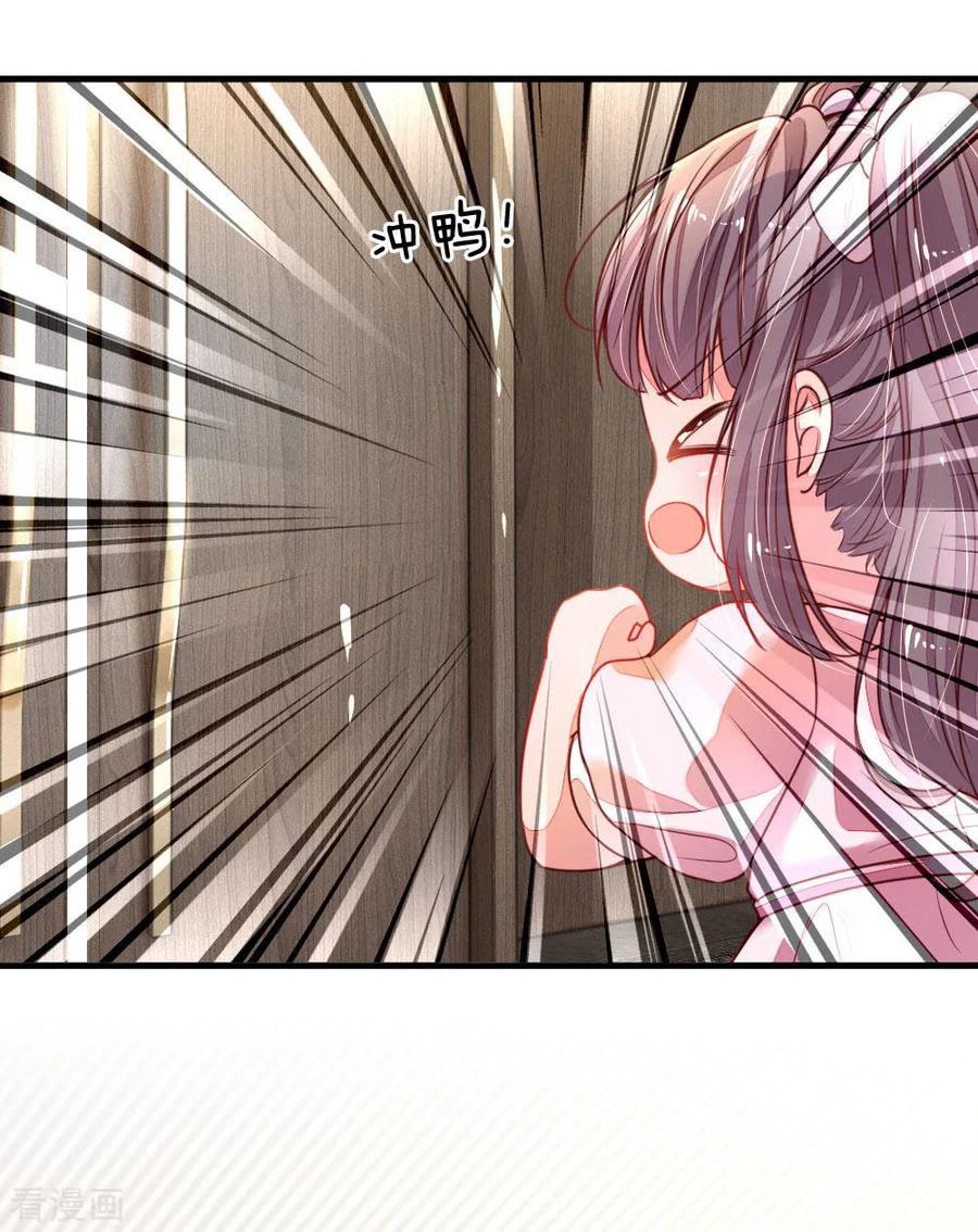 Mommy Strikes: Daddy, Please Take the Move Chapter 01 Gambar 37