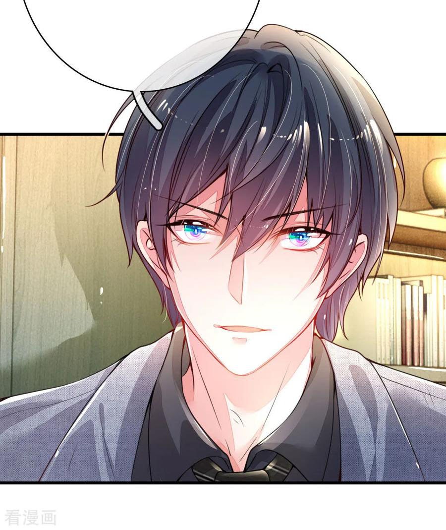 Mommy Strikes: Daddy, Please Take the Move Chapter 01 Gambar 43