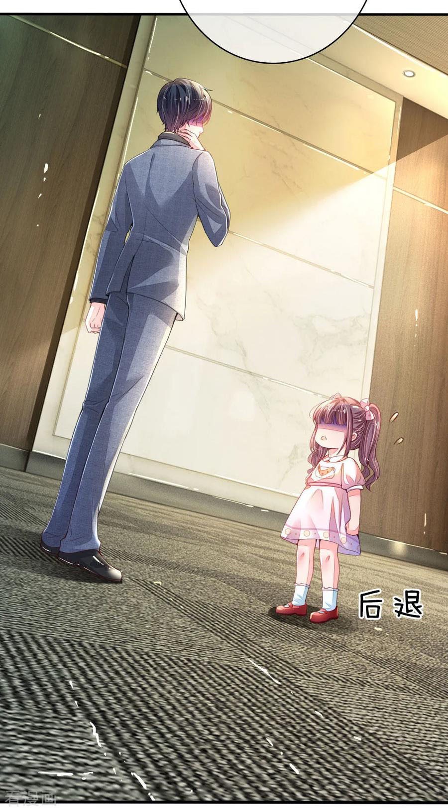 Mommy Strikes: Daddy, Please Take the Move Chapter 01 Gambar 48