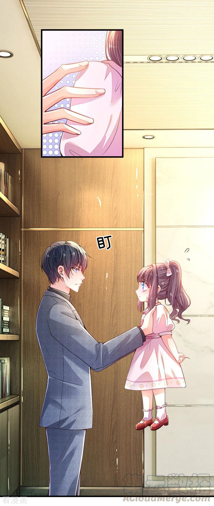 Mommy Strikes: Daddy, Please Take the Move Chapter 01 Gambar 50