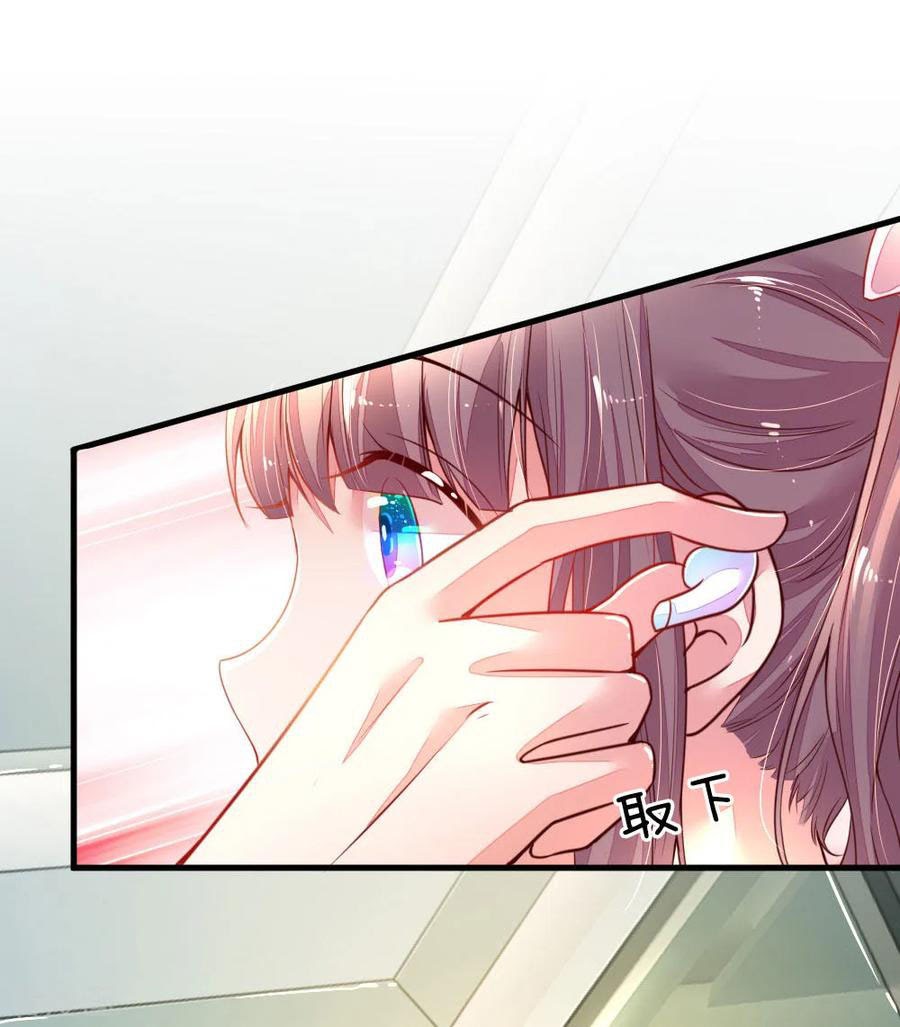 Mommy Strikes: Daddy, Please Take the Move Chapter 01 Gambar 53