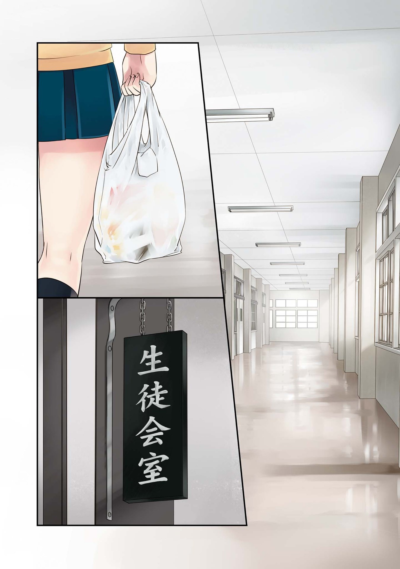 Momoiro Trance Chapter 01 Gambar 2