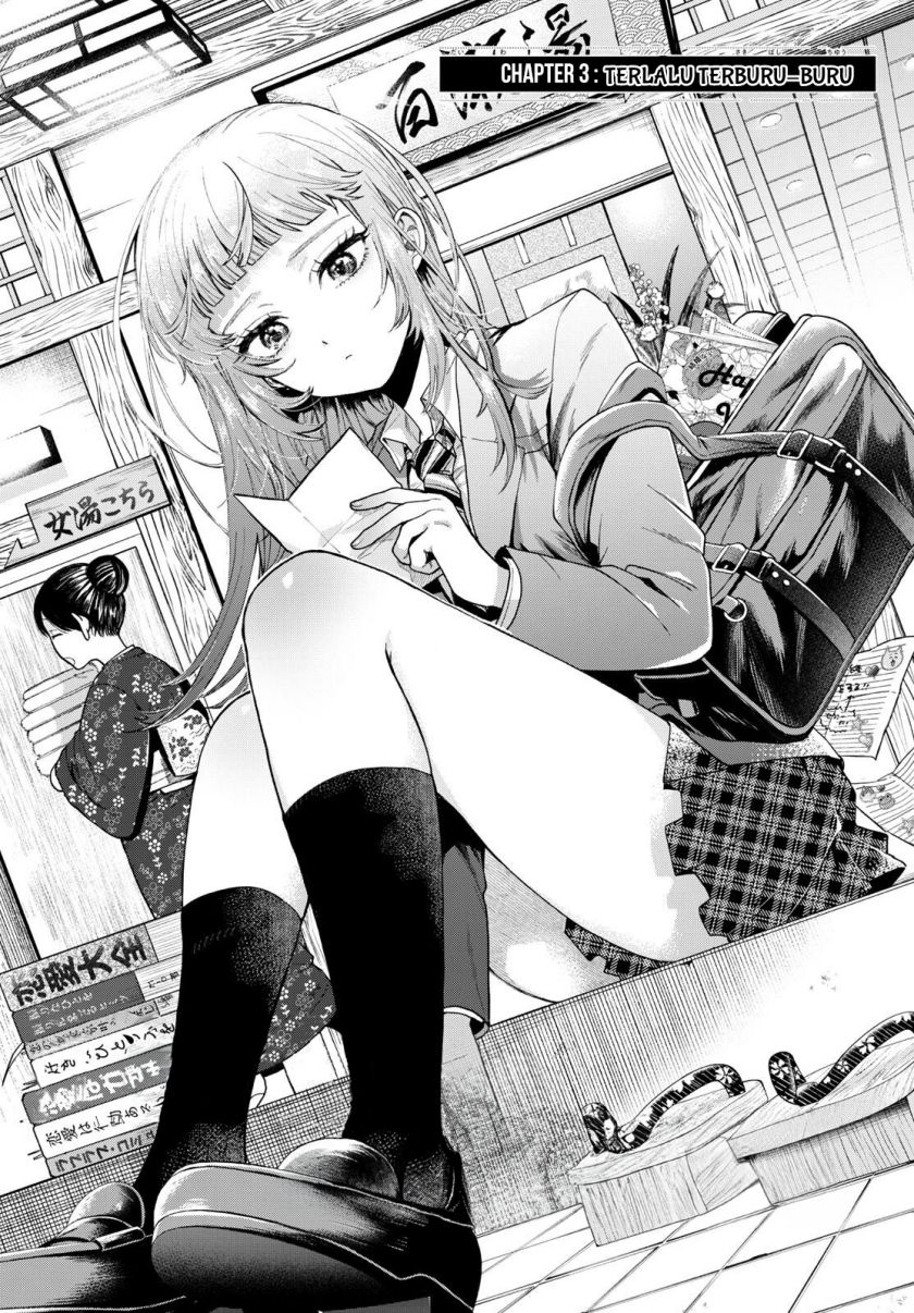 Momose Akira no Hatsukoi Hatan-chuu Chapter 03 Gambar 2