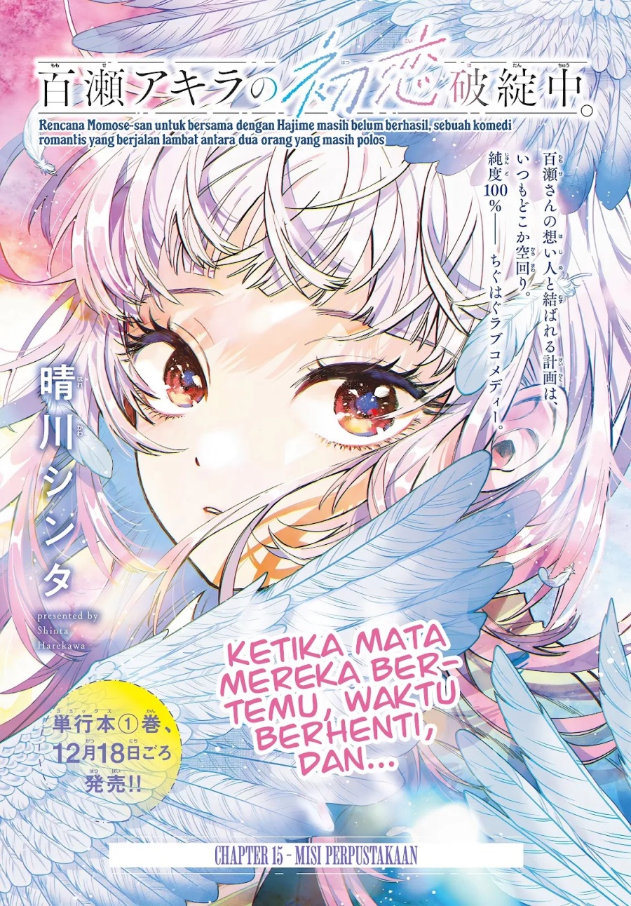 Momose Akira no Hatsukoi Hatan-chuu Chapter 15 Gambar 2