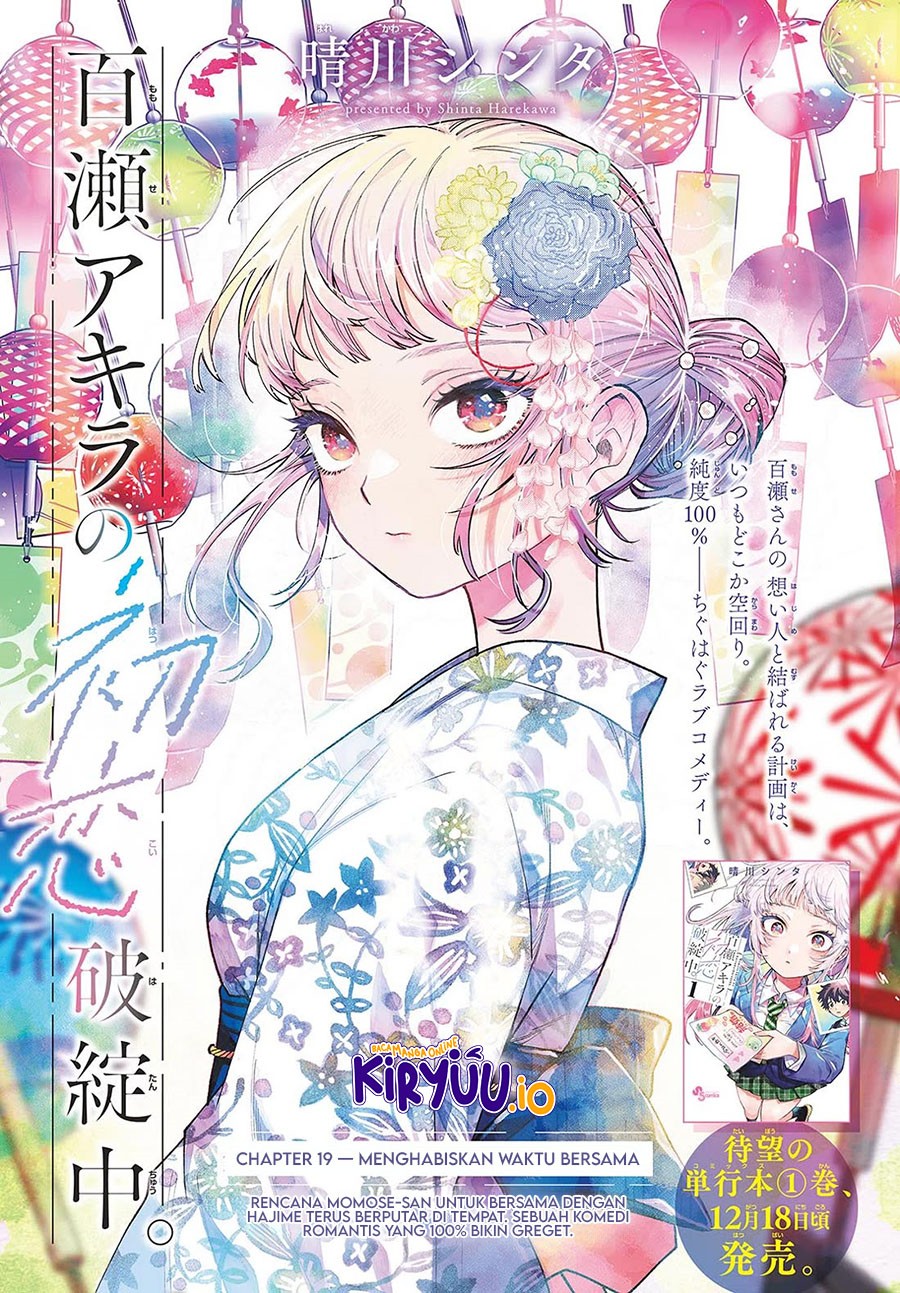 Momose Akira no Hatsukoi Hatan-chuu Chapter 19 Gambar 2