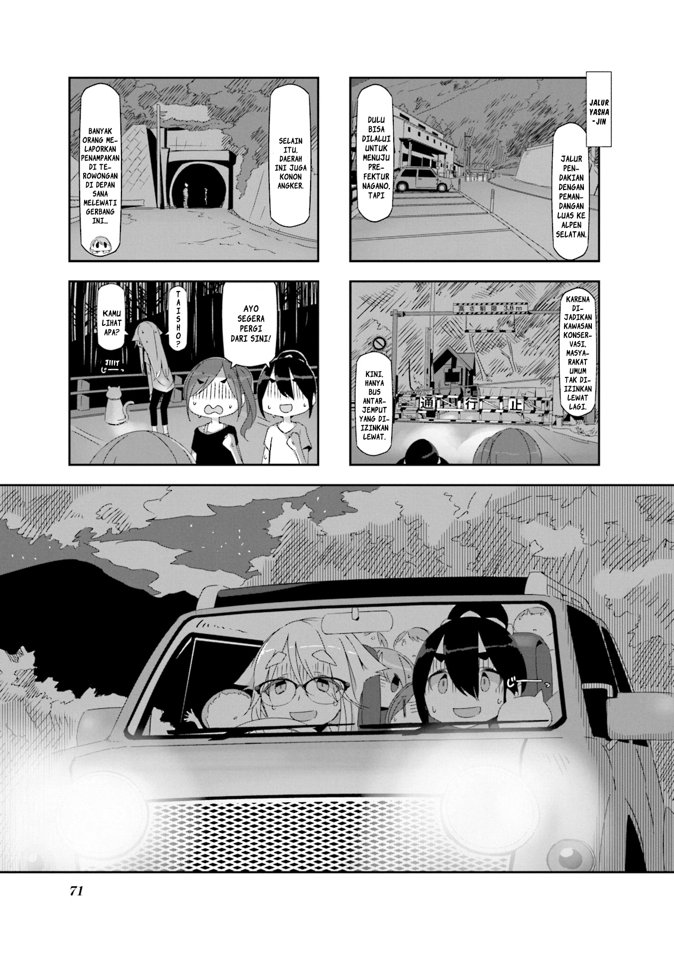 Mono (Afro) Chapter 08 Gambar 1