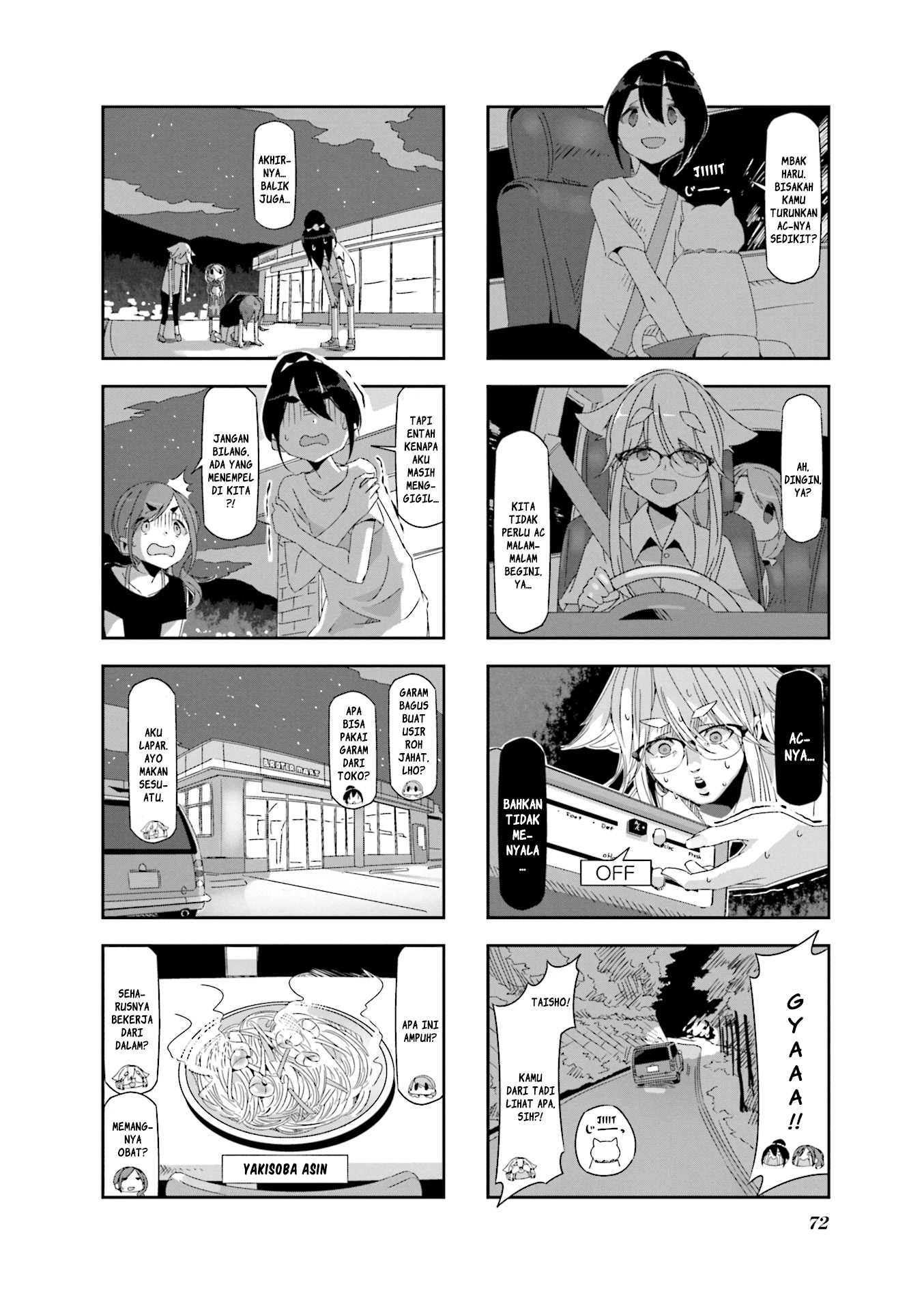 Mono (Afro) Chapter 08 Gambar 2