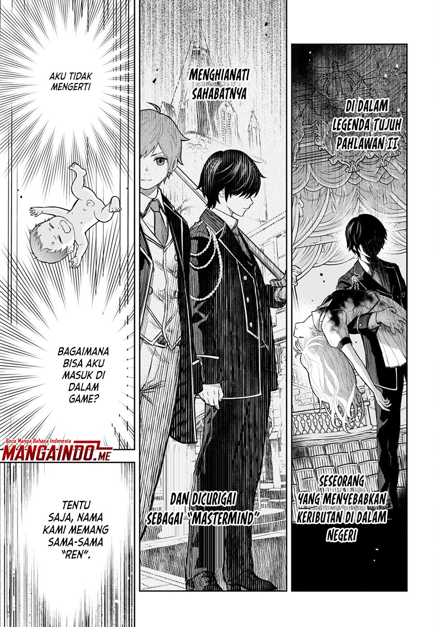 Monogatari no Kuromaku ni Tensei shite Chapter 00 Gambar 14