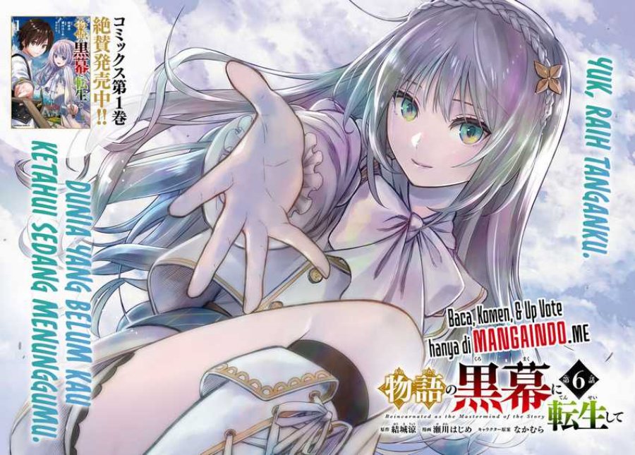 Monogatari no Kuromaku ni Tensei shite Chapter 06 Gambar 3