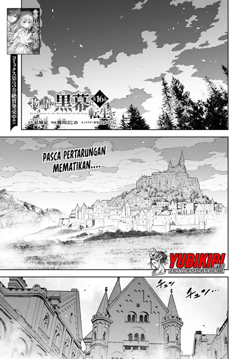 Monogatari no Kuromaku ni Tensei shite Chapter 16 Gambar 2