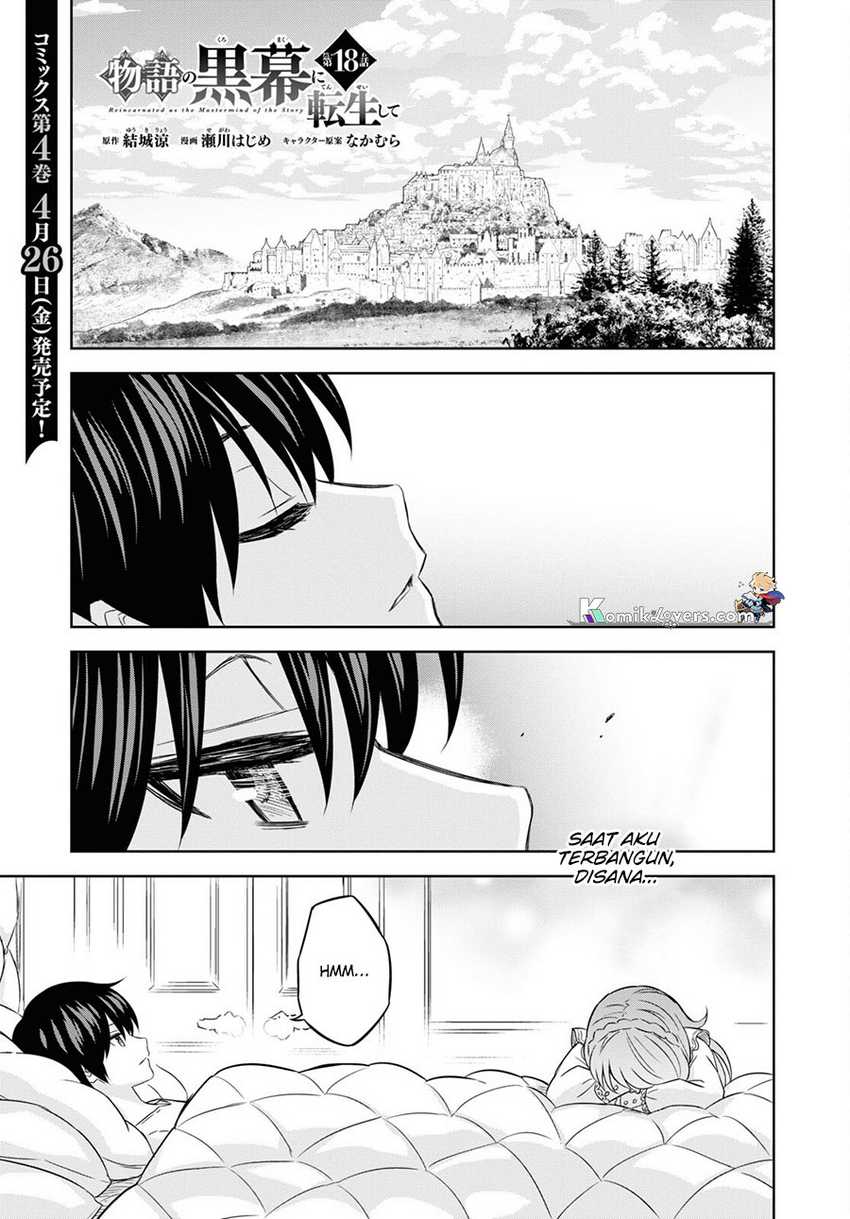 Monogatari no Kuromaku ni Tensei shite Chapter 18 Gambar 2
