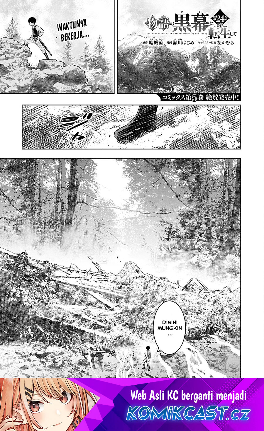 Monogatari no Kuromaku ni Tensei shite Chapter 24.2 Gambar 2