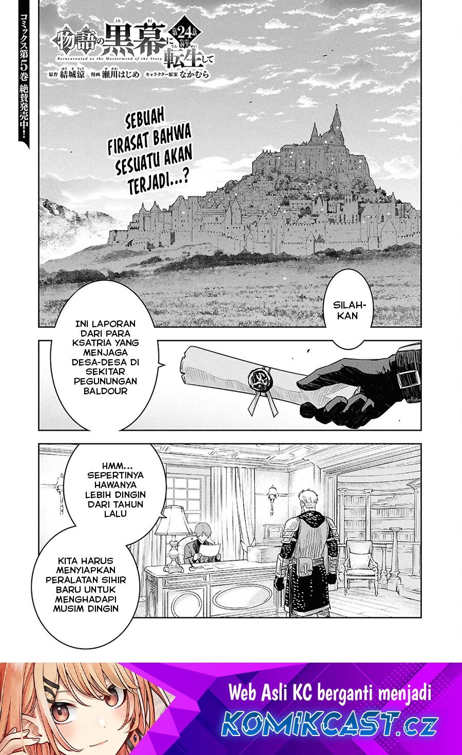 Monogatari no Kuromaku ni Tensei shite Chapter 24.1 Gambar 2