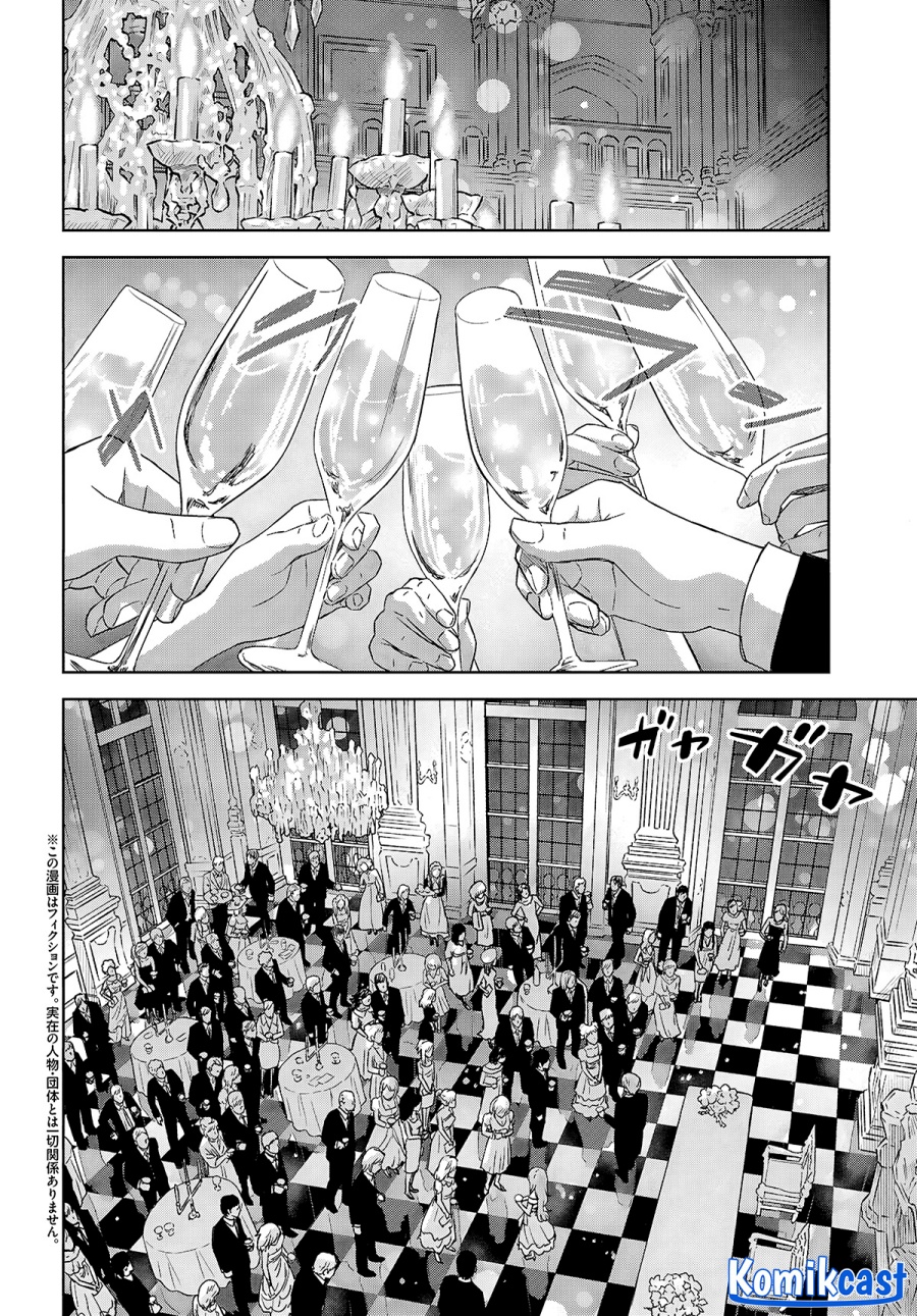 Monogatari no Kuromaku ni Tensei shite Chapter 26 Gambar 2