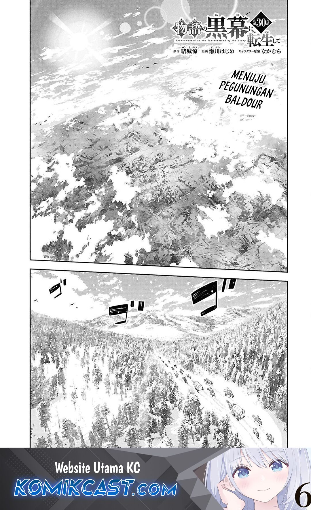 Monogatari no Kuromaku ni Tensei shite Chapter 30 Gambar 2