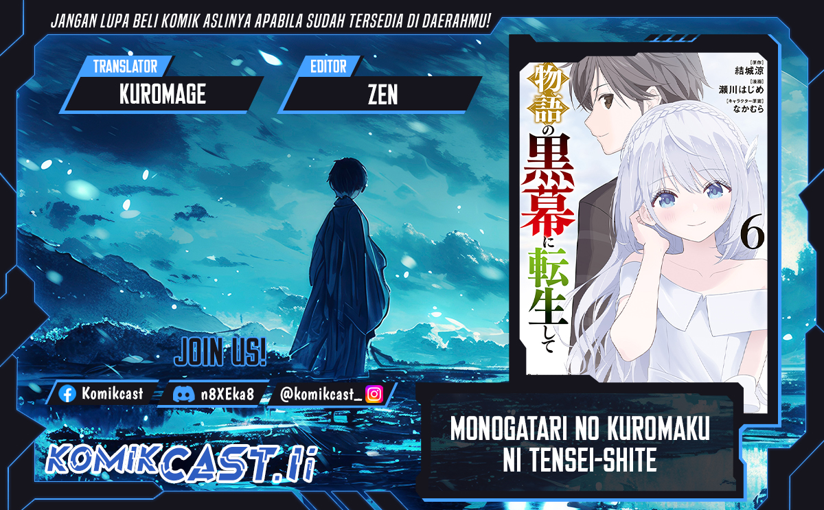 Monogatari no Kuromaku ni Tensei shite Chapter 32 Gambar 1