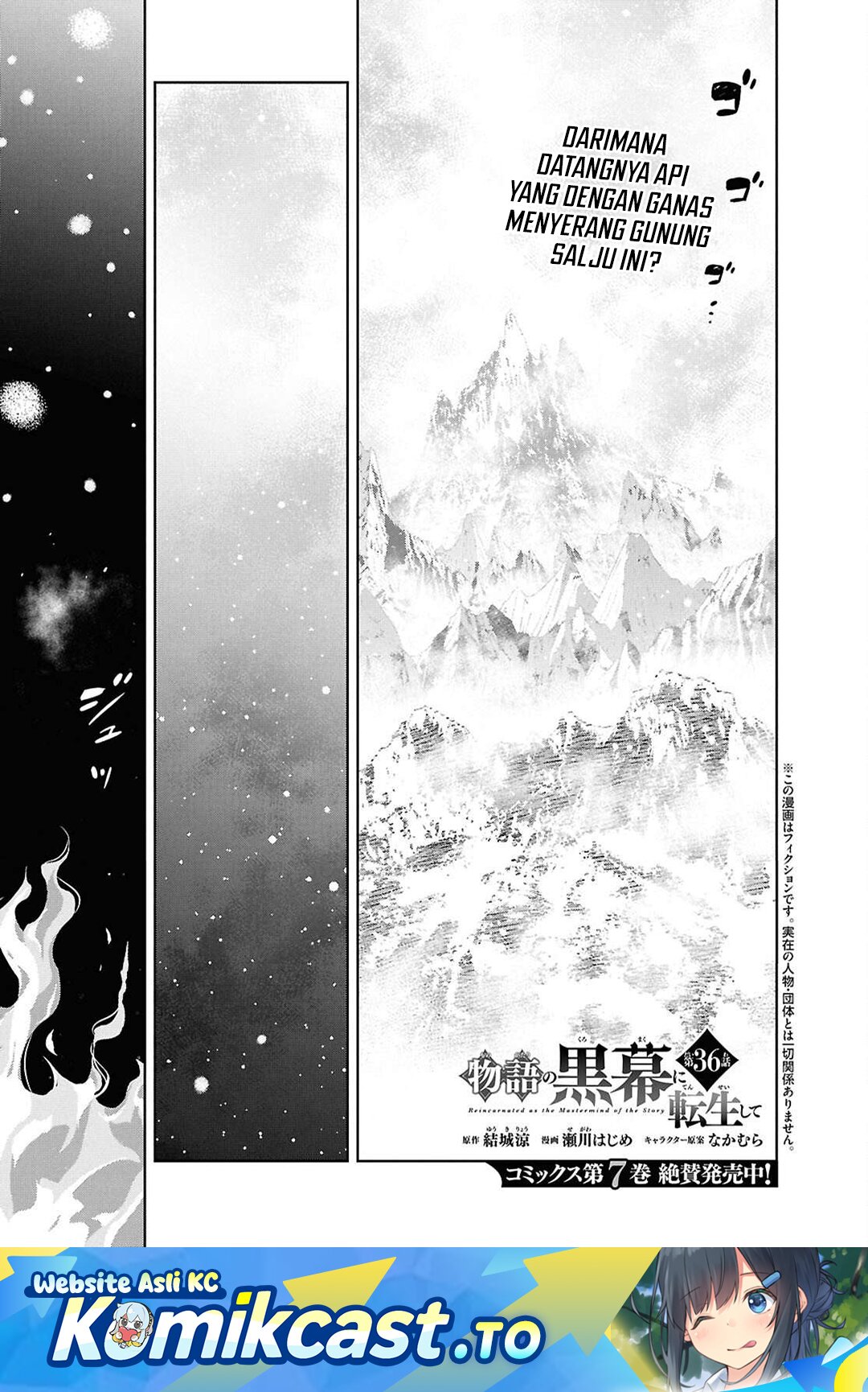 Monogatari no Kuromaku ni Tensei shite Chapter 36 Gambar 2