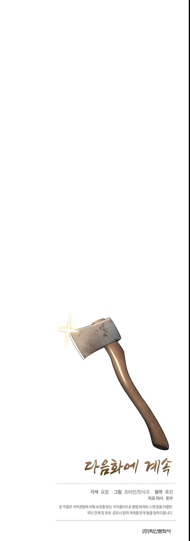 Monopolizing All Opportunities Chapter 03 Gambar 48