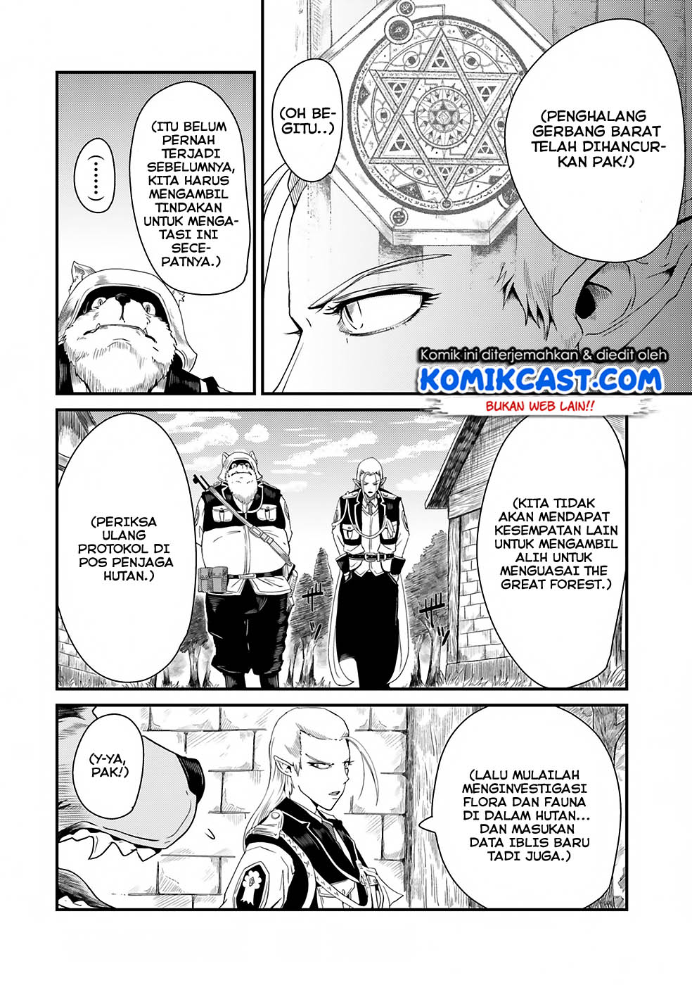 Monster Partner of The Vast Sea of Trees Chapter 03 Gambar 26