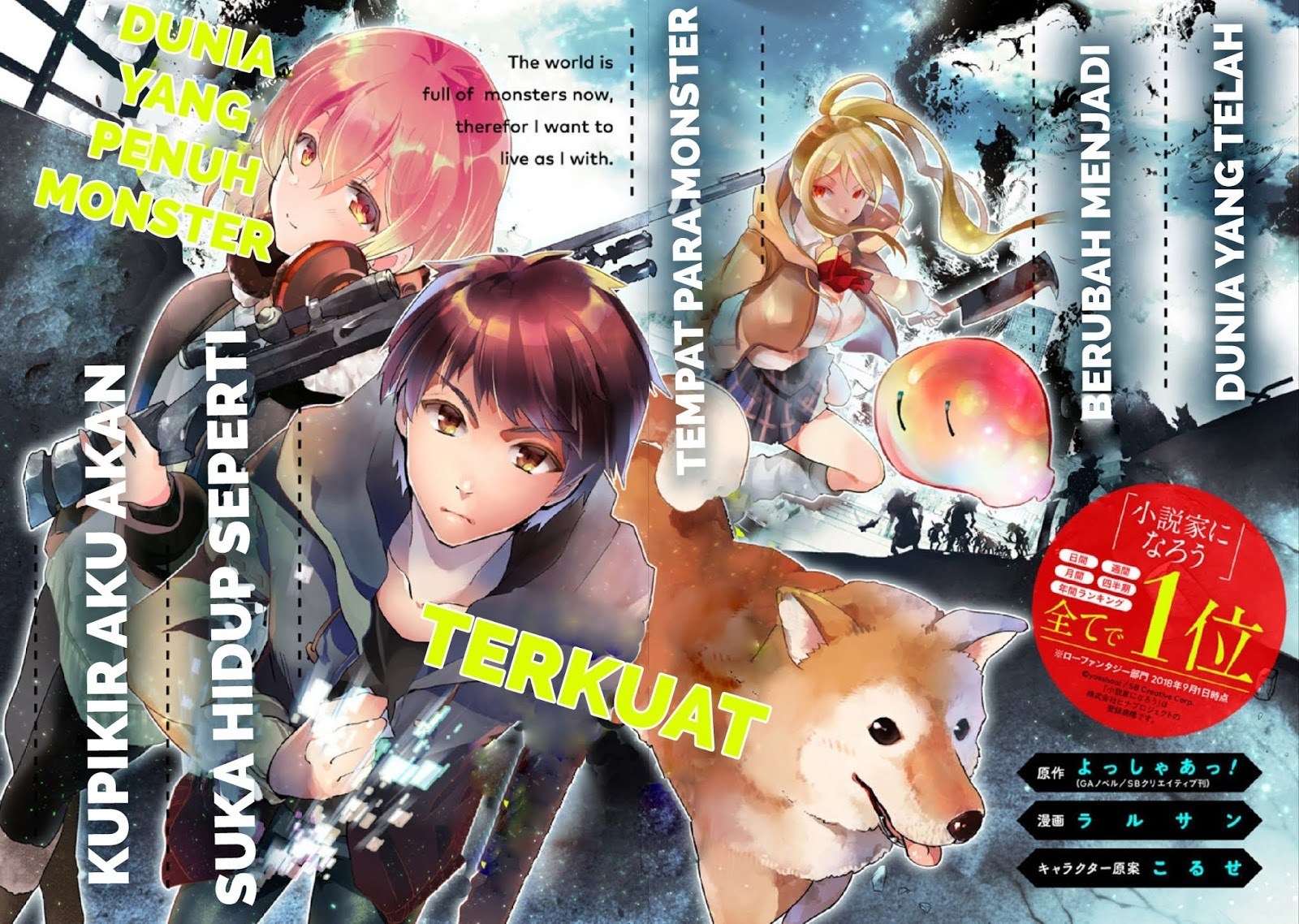 Monster ga Afureru Sekai ni Natta Node, Suki ni Ikitai to Omoimasu (The World Is Full of Monsters Now, Therefore I Want to Live as I Wish) Chapter 01 Gambar 5