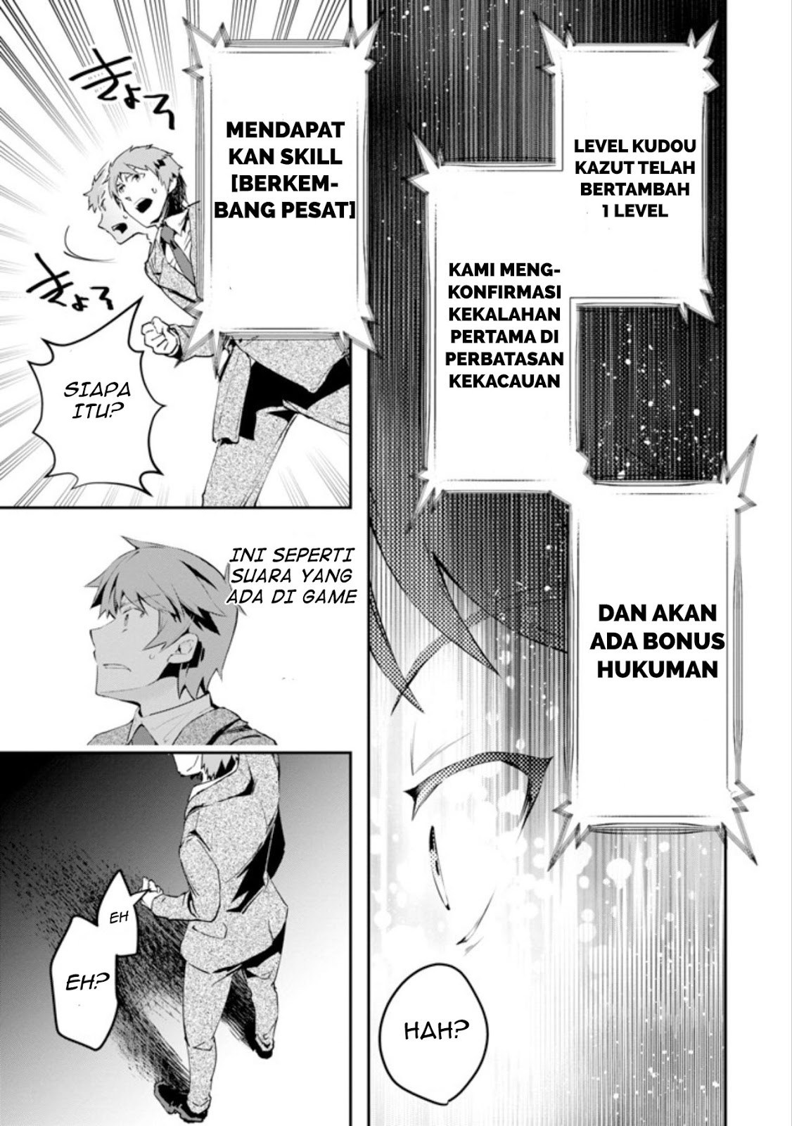 Monster ga Afureru Sekai ni Natta Node, Suki ni Ikitai to Omoimasu (The World Is Full of Monsters Now, Therefore I Want to Live as I Wish) Chapter 01 Gambar 12