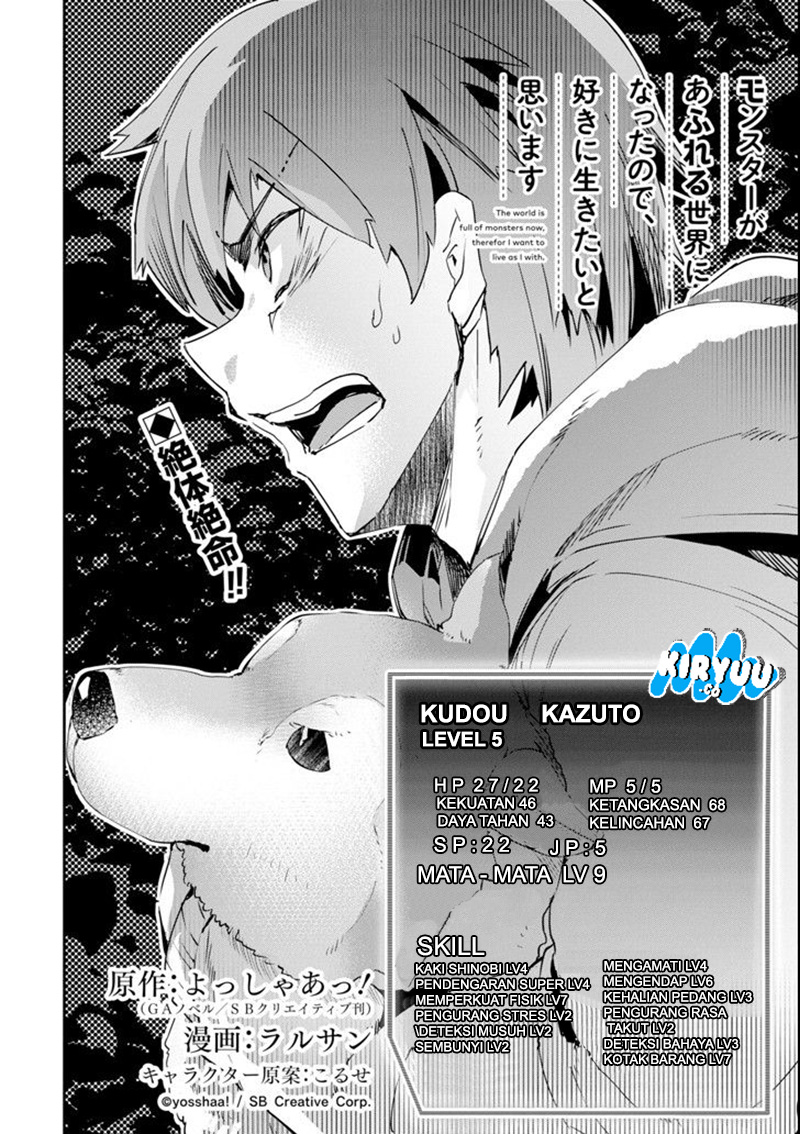 Monster ga Afureru Sekai ni Natta Node, Suki ni Ikitai to Omoimasu (The World Is Full of Monsters Now, Therefore I Want to Live as I Wish) Chapter 03 Gambar 3