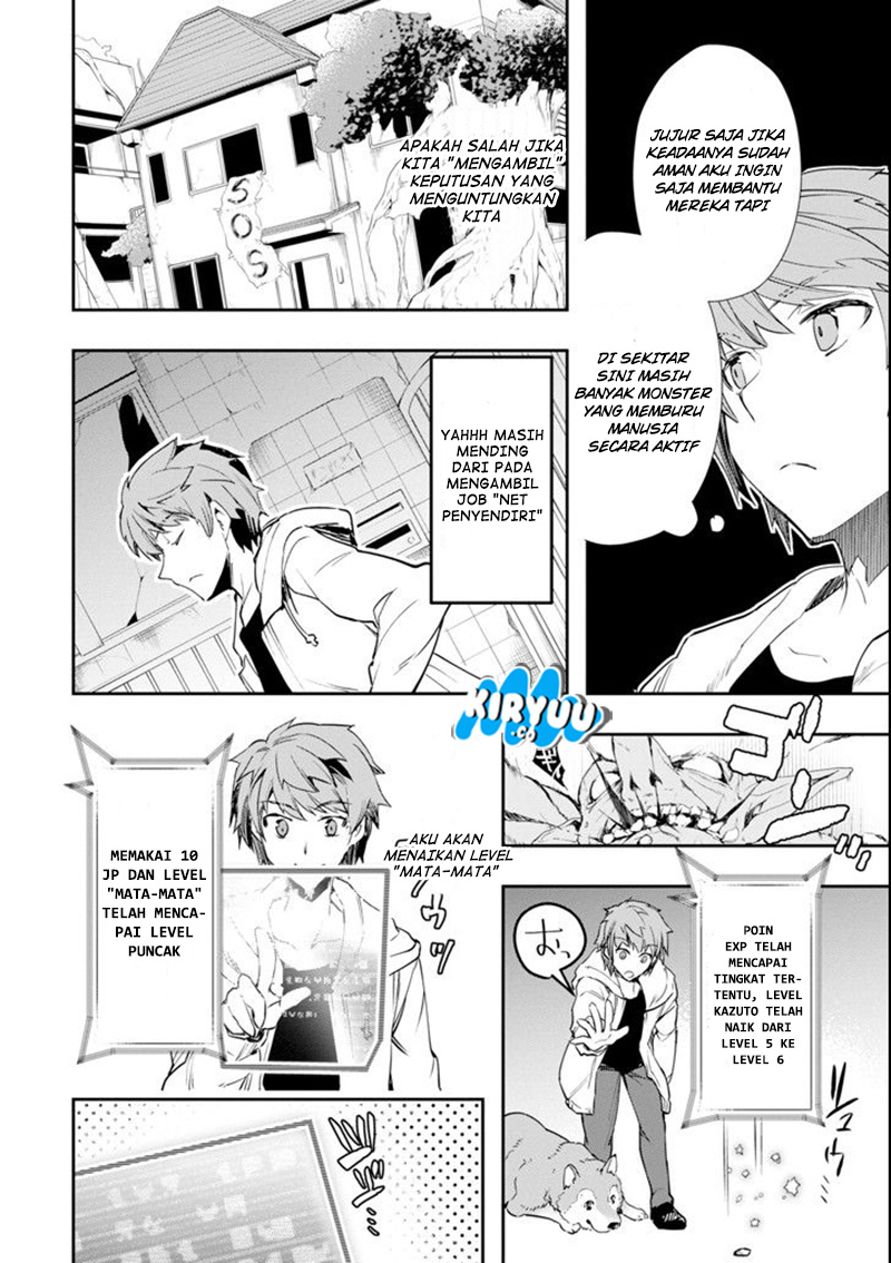 Monster ga Afureru Sekai ni Natta Node, Suki ni Ikitai to Omoimasu (The World Is Full of Monsters Now, Therefore I Want to Live as I Wish) Chapter 03 Gambar 27