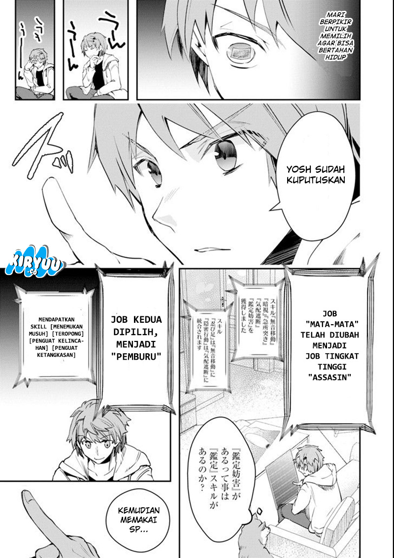 Monster ga Afureru Sekai ni Natta Node, Suki ni Ikitai to Omoimasu (The World Is Full of Monsters Now, Therefore I Want to Live as I Wish) Chapter 03 Gambar 29