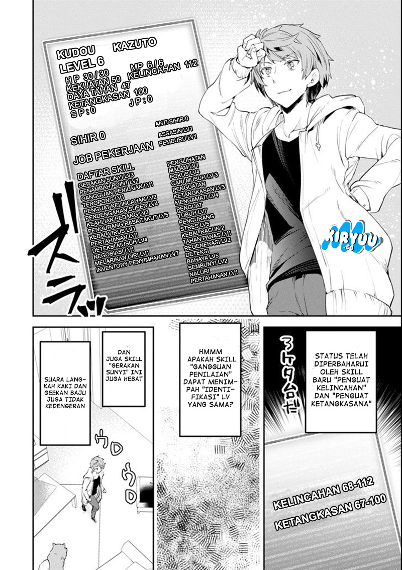 Monster ga Afureru Sekai ni Natta Node, Suki ni Ikitai to Omoimasu (The World Is Full of Monsters Now, Therefore I Want to Live as I Wish) Chapter 03 Gambar 30