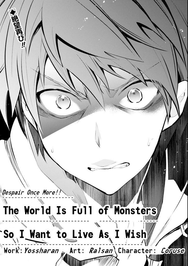 Monster ga Afureru Sekai ni Natta Node, Suki ni Ikitai to Omoimasu (The World Is Full of Monsters Now, Therefore I Want to Live as I Wish) Chapter 10 Gambar 3