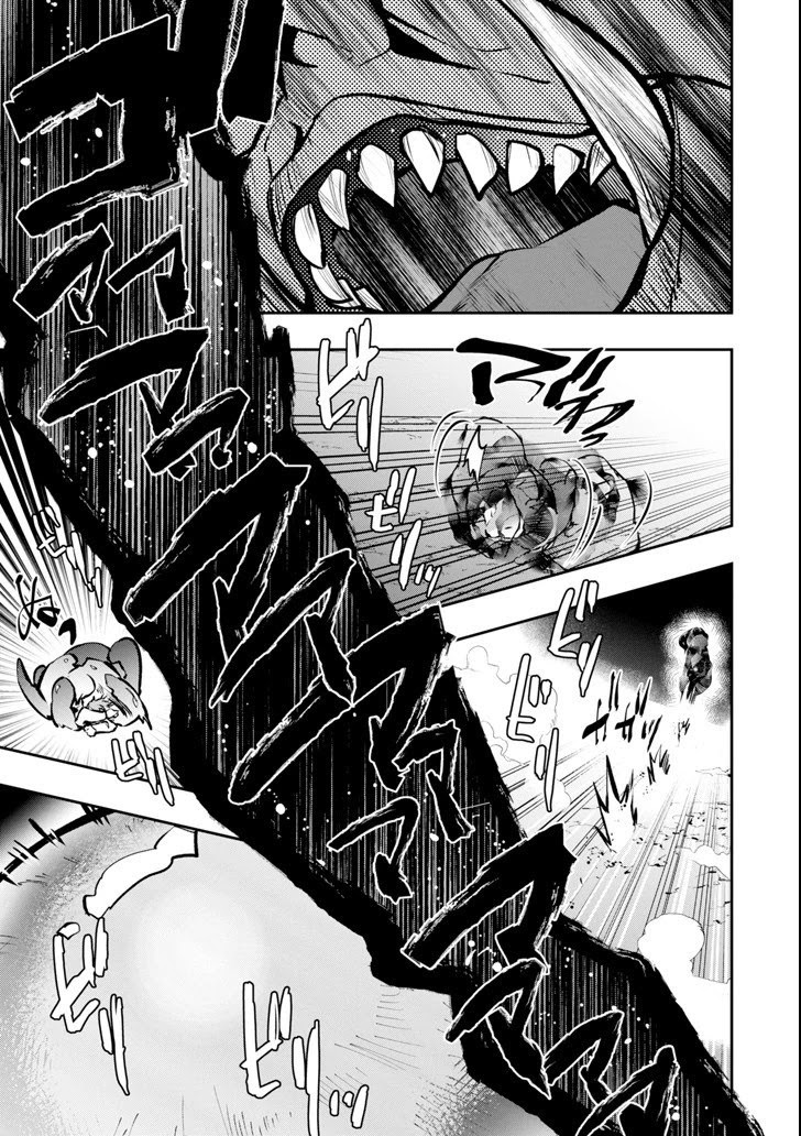 Monster ga Afureru Sekai ni Natta Node, Suki ni Ikitai to Omoimasu (The World Is Full of Monsters Now, Therefore I Want to Live as I Wish) Chapter 10 Gambar 24