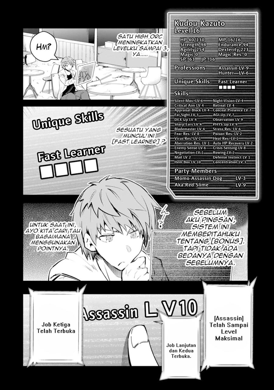 Monster ga Afureru Sekai ni Natta Node, Suki ni Ikitai to Omoimasu (The World Is Full of Monsters Now, Therefore I Want to Live as I Wish) Chapter 12 Gambar 5