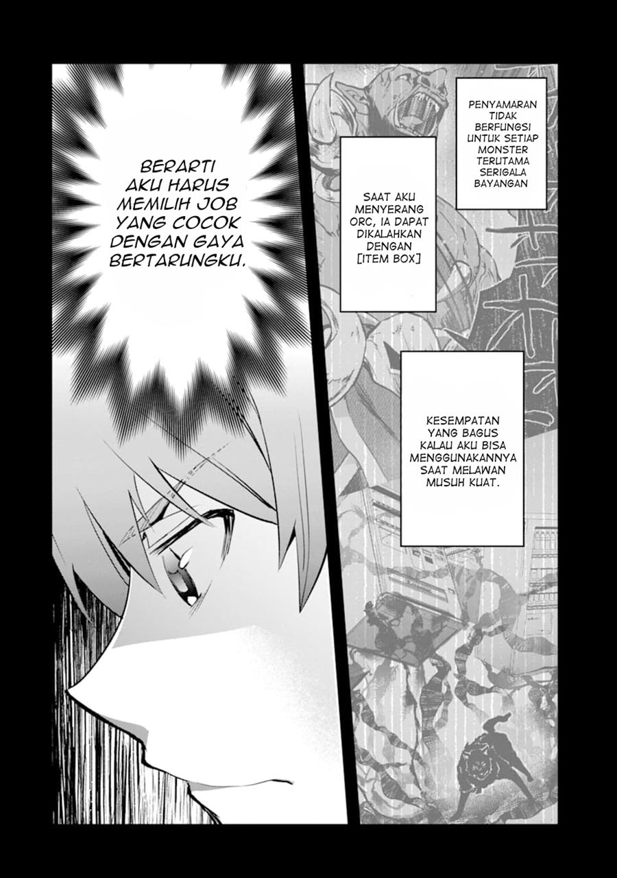 Monster ga Afureru Sekai ni Natta Node, Suki ni Ikitai to Omoimasu (The World Is Full of Monsters Now, Therefore I Want to Live as I Wish) Chapter 12 Gambar 7