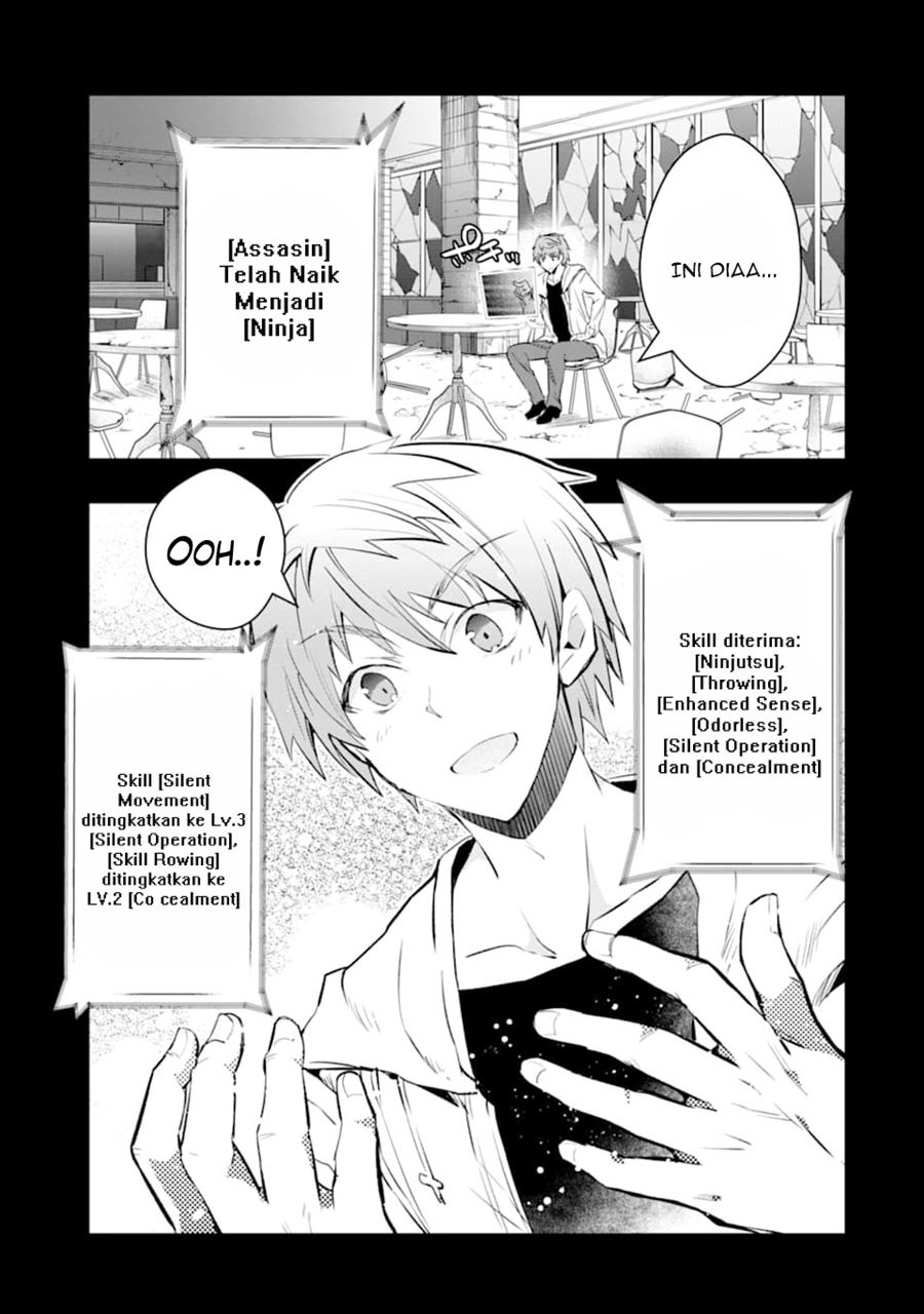 Monster ga Afureru Sekai ni Natta Node, Suki ni Ikitai to Omoimasu (The World Is Full of Monsters Now, Therefore I Want to Live as I Wish) Chapter 12 Gambar 8
