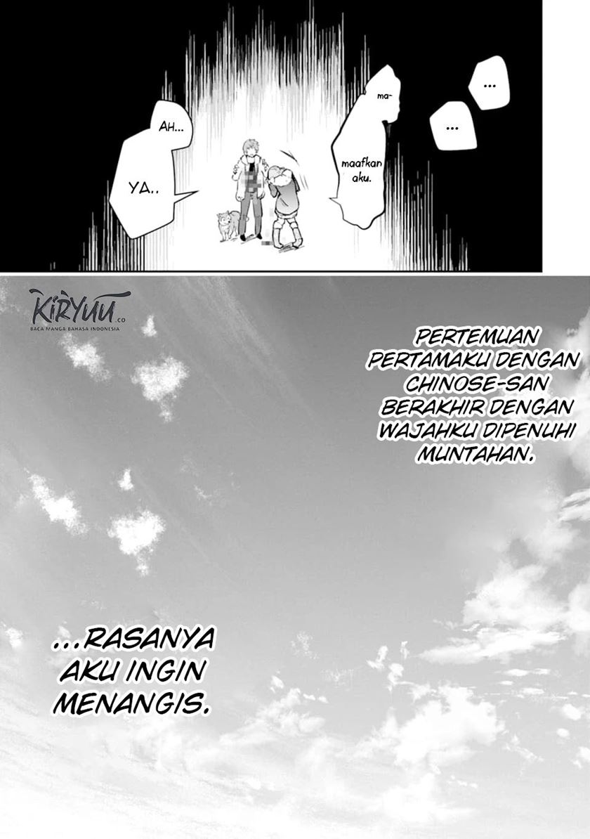 Monster ga Afureru Sekai ni Natta Node, Suki ni Ikitai to Omoimasu (The World Is Full of Monsters Now, Therefore I Want to Live as I Wish) Chapter 14 Gambar 12