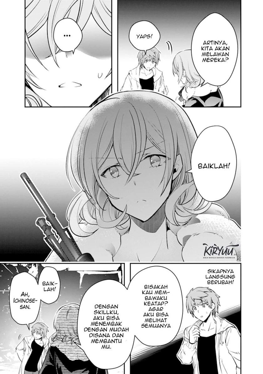 Monster ga Afureru Sekai ni Natta Node, Suki ni Ikitai to Omoimasu (The World Is Full of Monsters Now, Therefore I Want to Live as I Wish) Chapter 14 Gambar 25