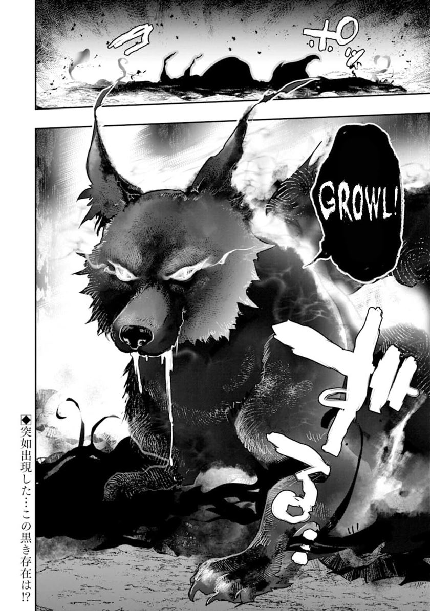 Monster ga Afureru Sekai ni Natta Node, Suki ni Ikitai to Omoimasu (The World Is Full of Monsters Now, Therefore I Want to Live as I Wish) Chapter 14 Gambar 34