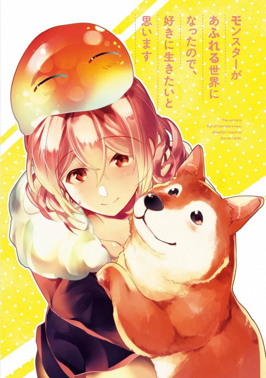Monster ga Afureru Sekai ni Natta Node, Suki ni Ikitai to Omoimasu (The World Is Full of Monsters Now, Therefore I Want to Live as I Wish) Chapter 16 Gambar 3