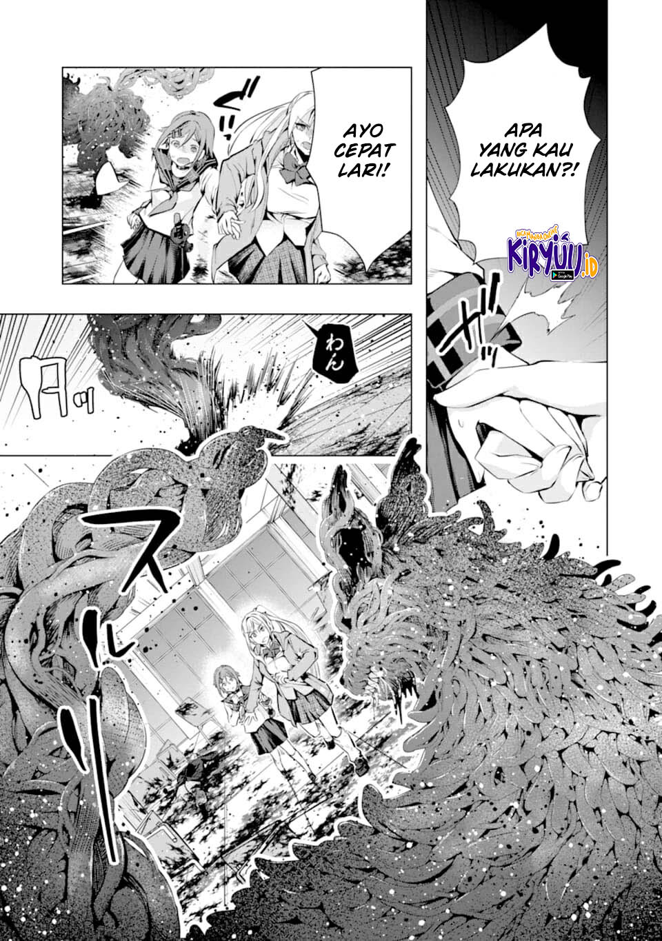 Monster ga Afureru Sekai ni Natta Node, Suki ni Ikitai to Omoimasu (The World Is Full of Monsters Now, Therefore I Want to Live as I Wish) Chapter 21 Gambar 12