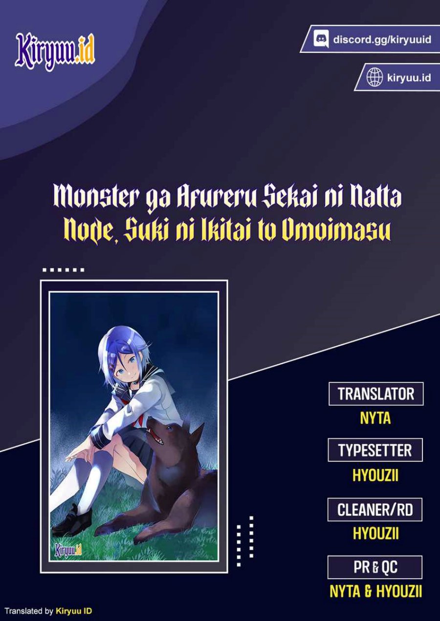 Monster ga Afureru Sekai ni Natta Node, Suki ni Ikitai to Omoimasu (The World Is Full of Monsters Now, Therefore I Want to Live as I Wish) Chapter 23 Gambar 1