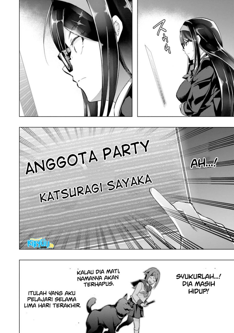 Monster ga Afureru Sekai ni Natta Node, Suki ni Ikitai to Omoimasu (The World Is Full of Monsters Now, Therefore I Want to Live as I Wish) Chapter 26 Gambar 23