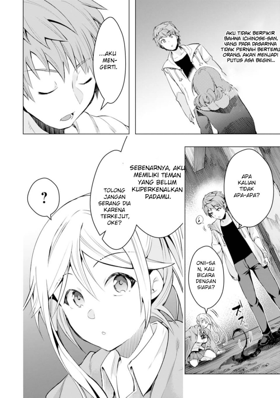Monster ga Afureru Sekai ni Natta Node, Suki ni Ikitai to Omoimasu (The World Is Full of Monsters Now, Therefore I Want to Live as I Wish) Chapter 26 Gambar 49