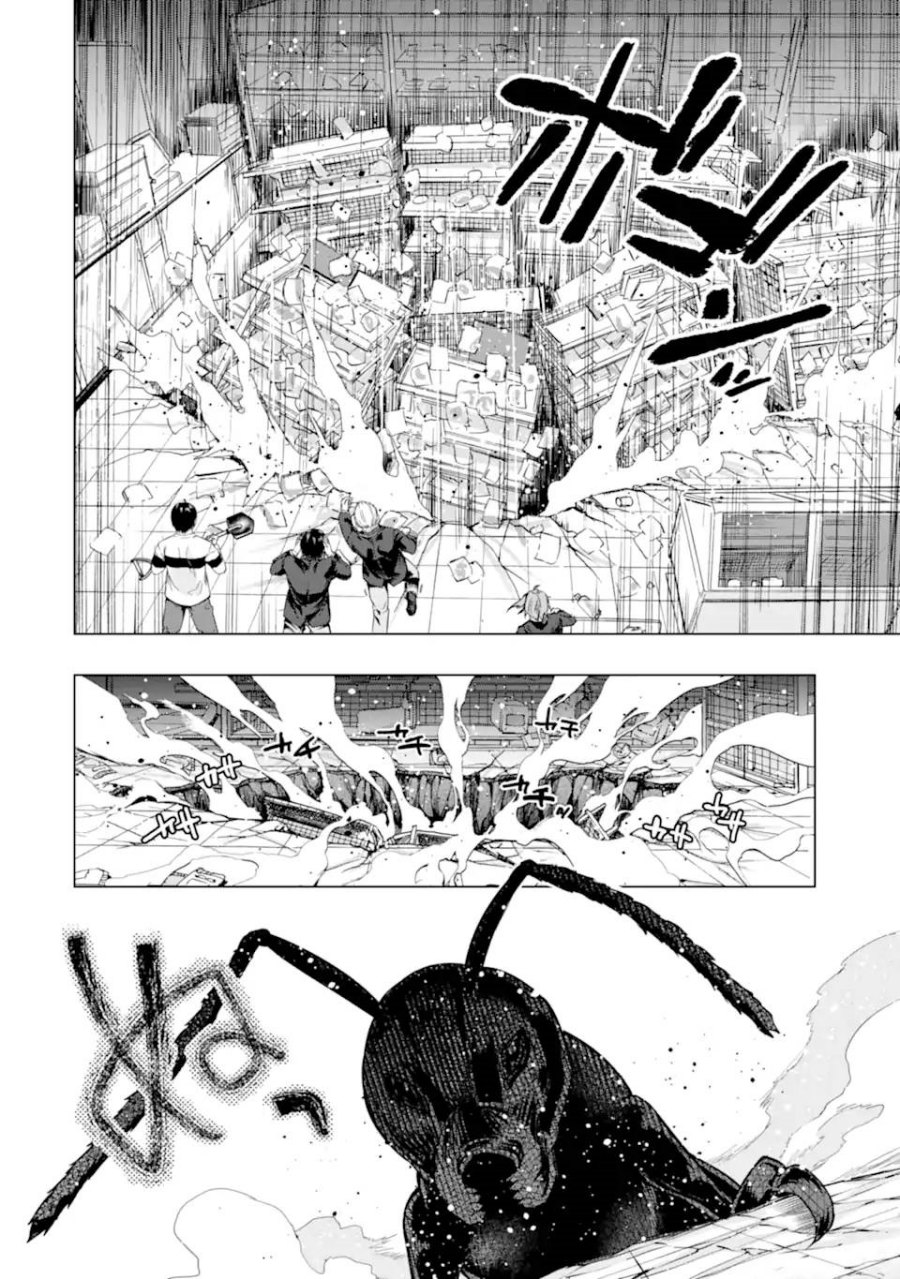 Monster ga Afureru Sekai ni Natta Node, Suki ni Ikitai to Omoimasu (The World Is Full of Monsters Now, Therefore I Want to Live as I Wish) Chapter 27 Gambar 11