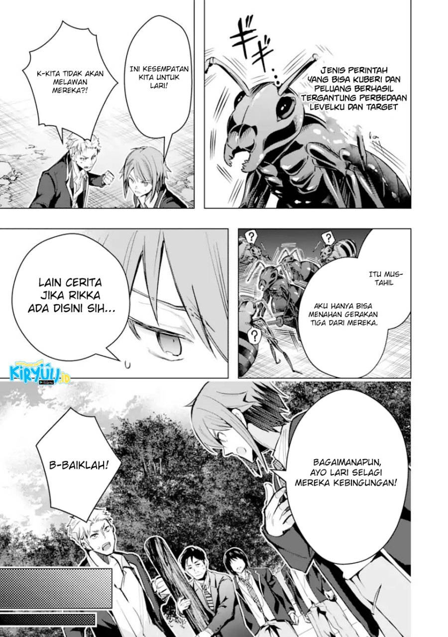 Monster ga Afureru Sekai ni Natta Node, Suki ni Ikitai to Omoimasu (The World Is Full of Monsters Now, Therefore I Want to Live as I Wish) Chapter 27 Gambar 16
